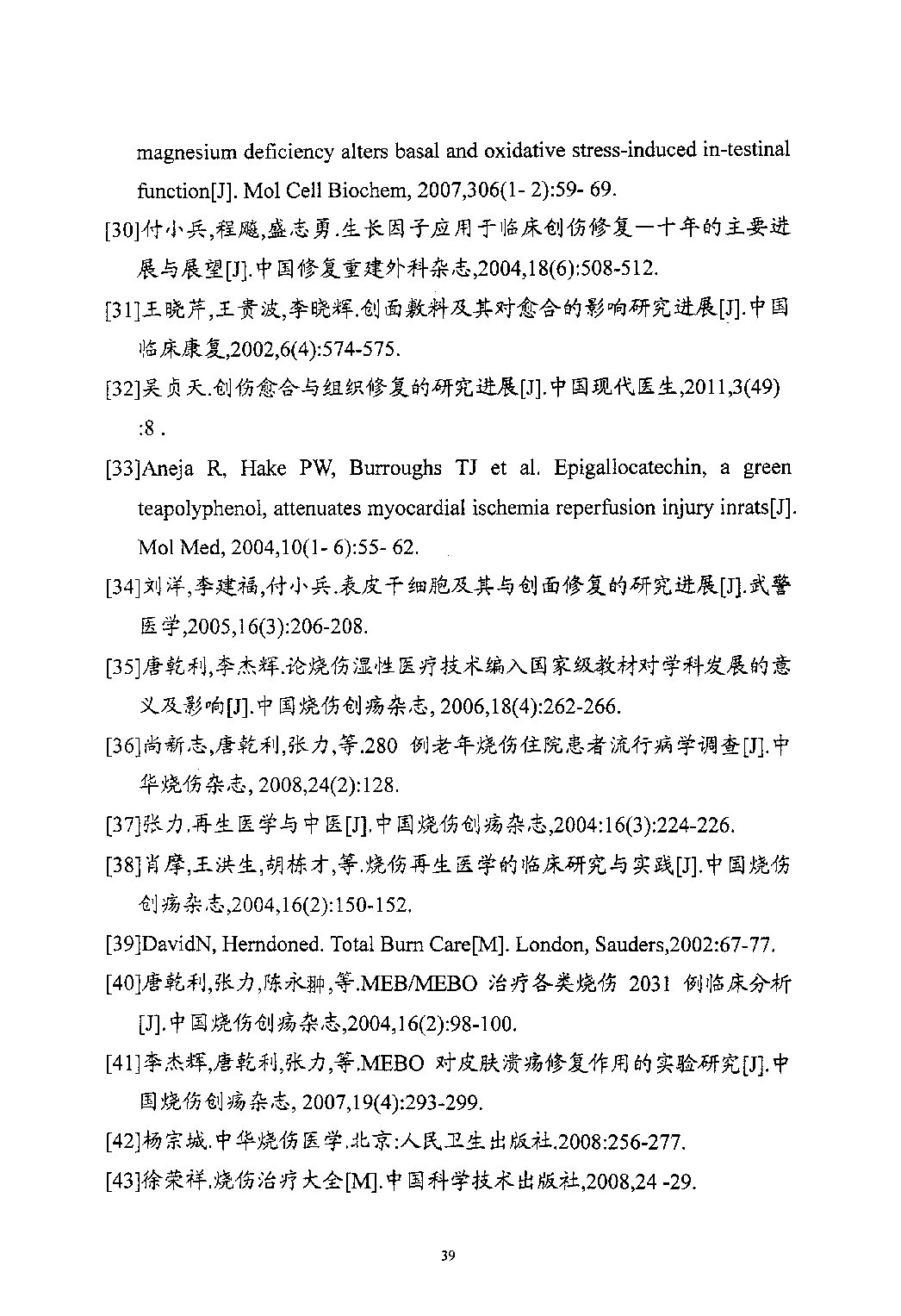 Page 41